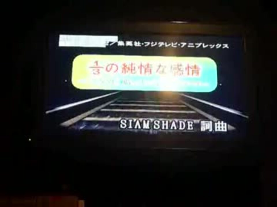 1 3の純情な感情 歌ってみた Kz ニコニコ動画