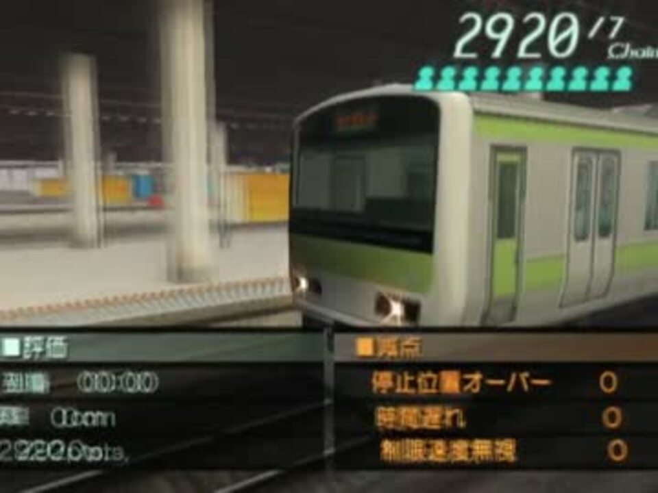 【TAS】PS2 電車でGO! FINAL 山手線 E231系 大崎～上野 part1/2