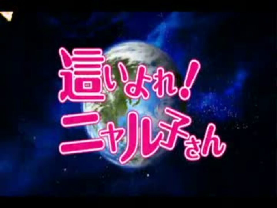 太陽曰く燃えよカオス Full ノンクレジットopループ ニコニコ動画