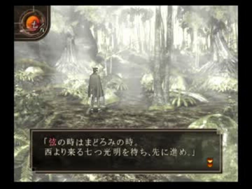 リングワンダリング 2008年10月