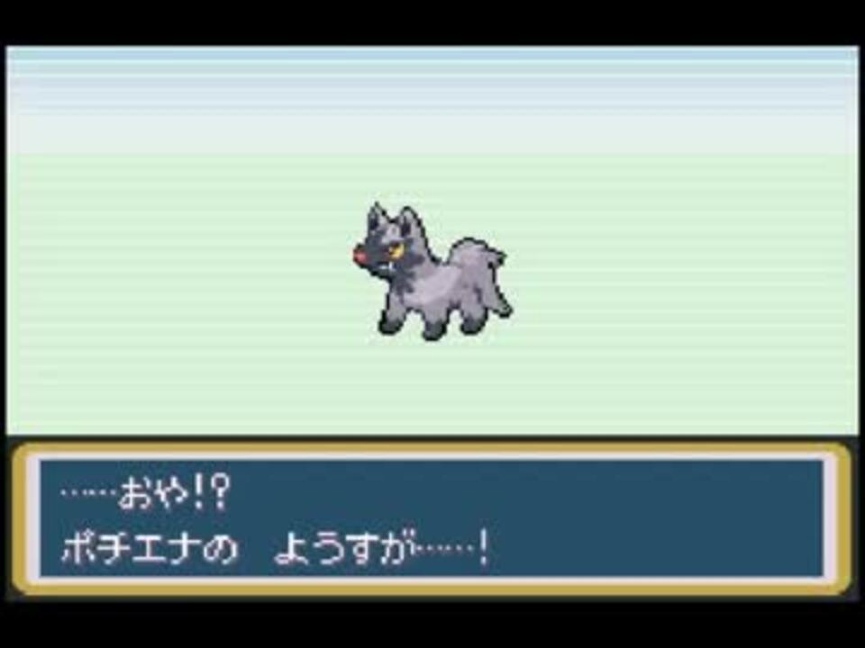 改造ポケモン 無罪の証明へ ポケモンジャスティスをプレイその9 ニコニコ動画