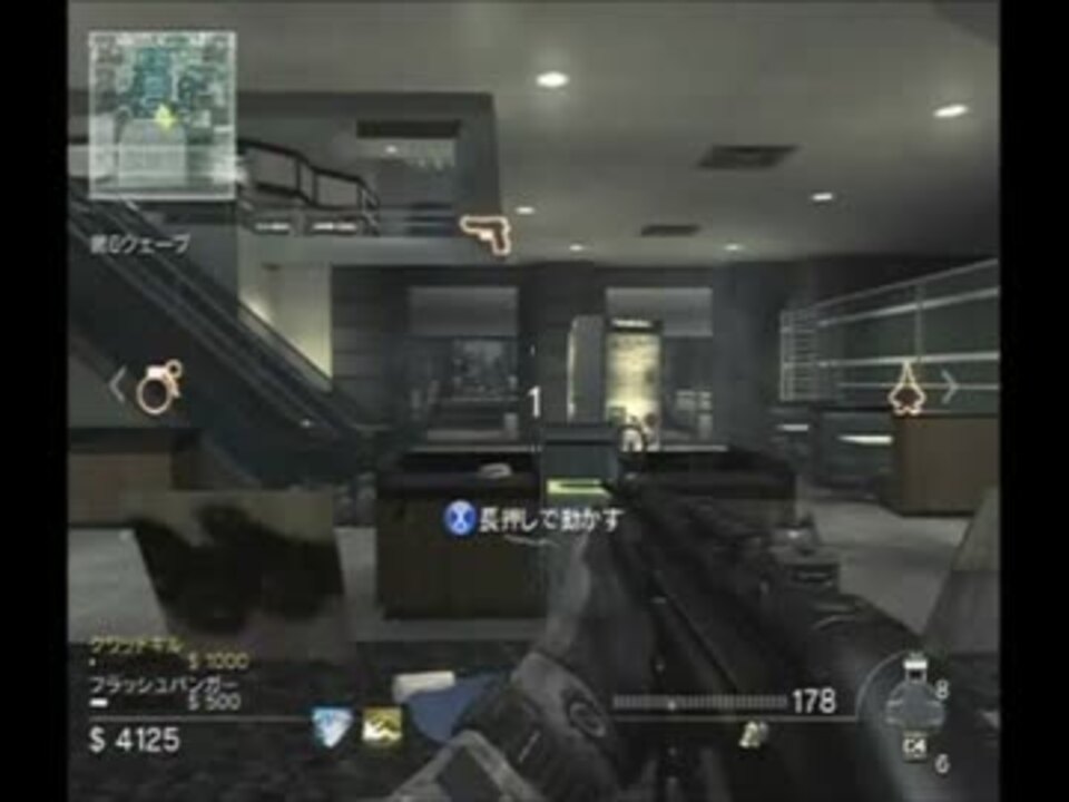 Cod Mw3 サバイバルモード Arkadenをソロプレイ02 ニコニコ動画