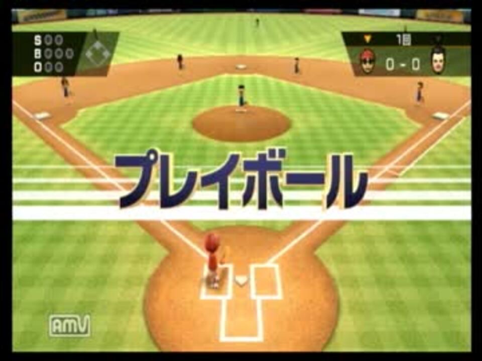 ゲーム実況 とりあえず Wiiスポーツ 野球編 ニコニコ動画