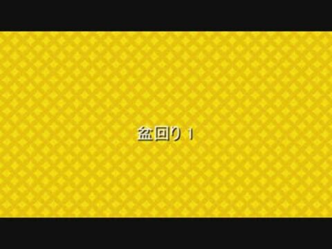 人気の「志村けんのだいじょうぶだぁ」動画 78本 - ニコニコ動画