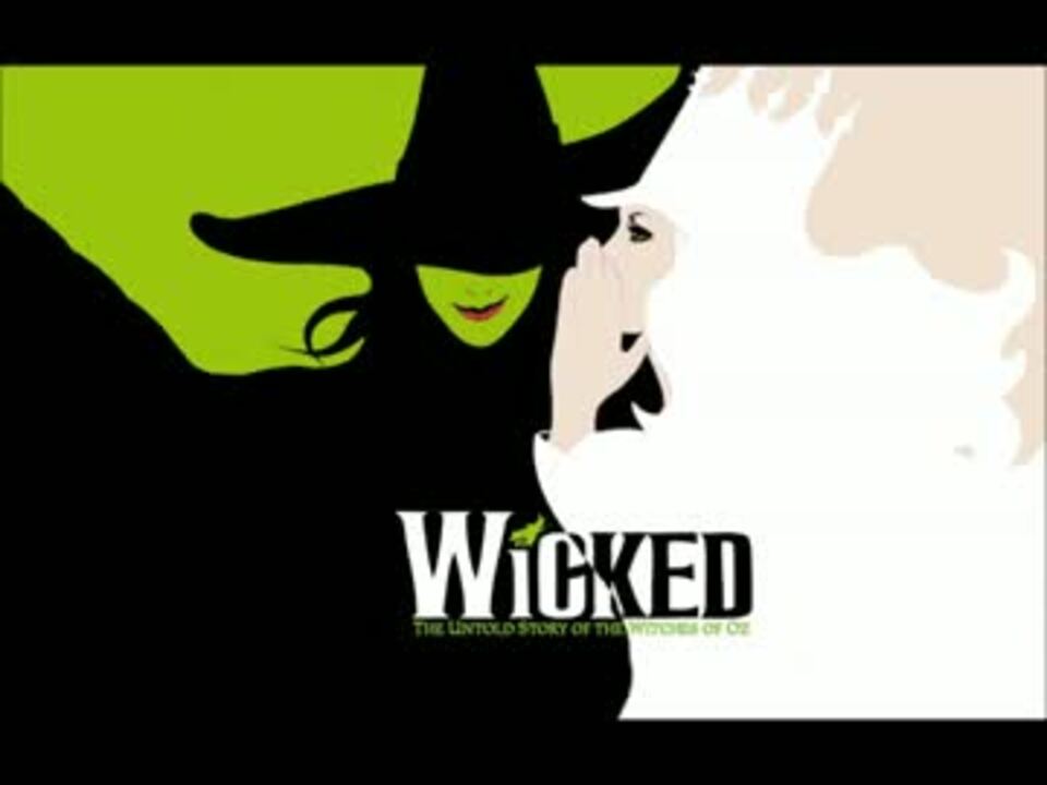 ウィキッド あなたを忘れない 歌ってみた劇団四季 Wicked For Good ニコニコ動画