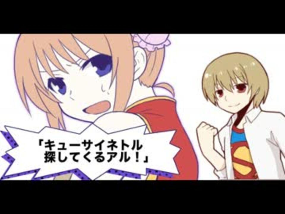 人気の 沖神兄 動画 6本 ニコニコ動画