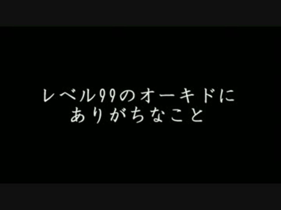 人気の レッド 動画 555本 3 ニコニコ動画