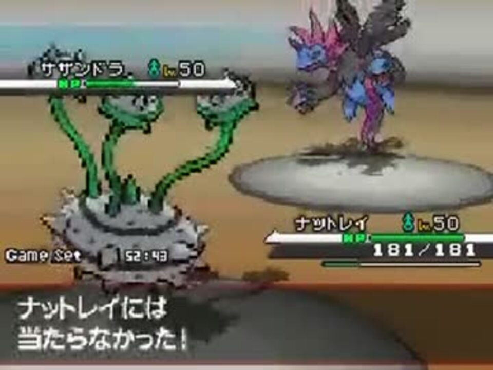 ポケモンbw ガチパ トレーナーjpnのランダム対戦実況 Part19 ニコニコ動画