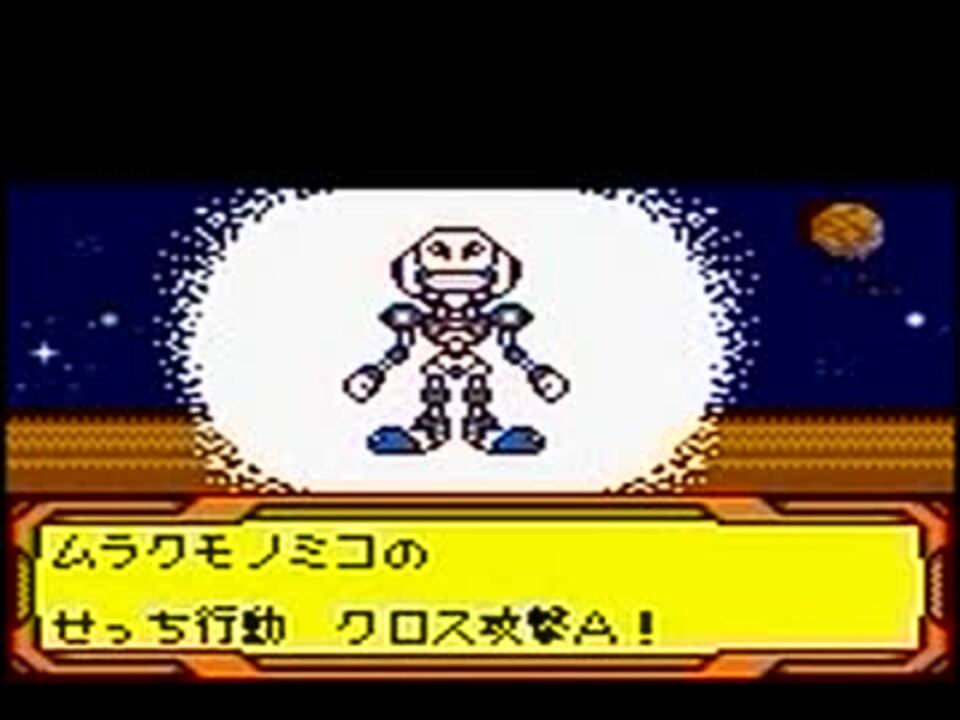 メダロット４ 9vs9 チンペット3体vsビーストキング ニコニコ動画