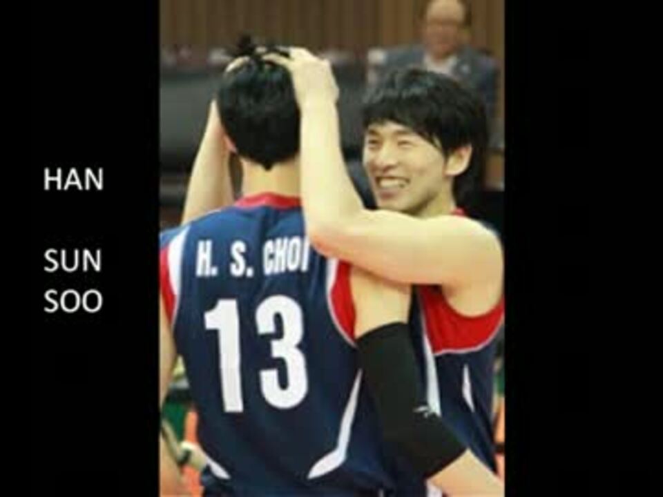 韓国男子バレーボール選手 ニコニコ動画