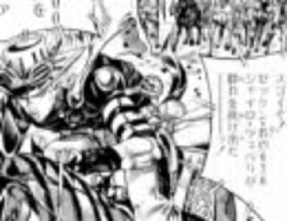 Steel Ball Run ジョジョの奇妙な冒険第7部 ヴォイスコミック 2 ニコニコ動画