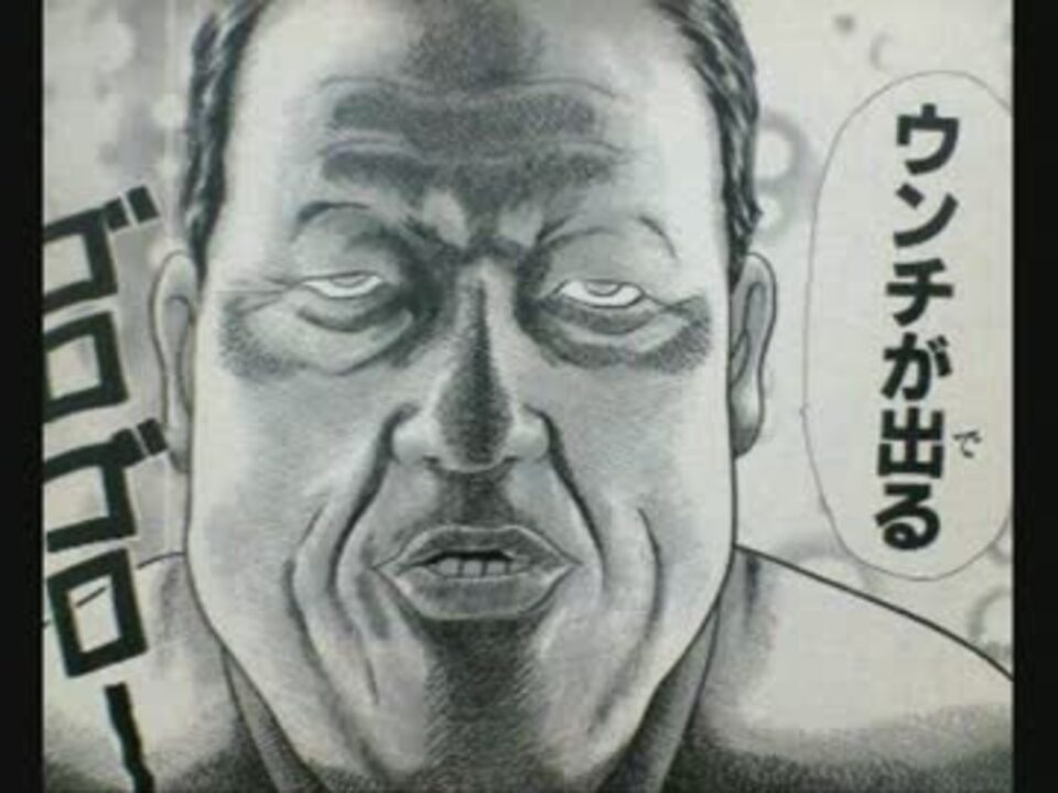 人気の 応援歌の元ネタ 動画 70本 2 ニコニコ動画