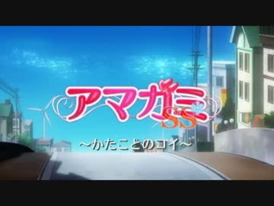 人気の かたことの恋 動画 13本 ニコニコ動画