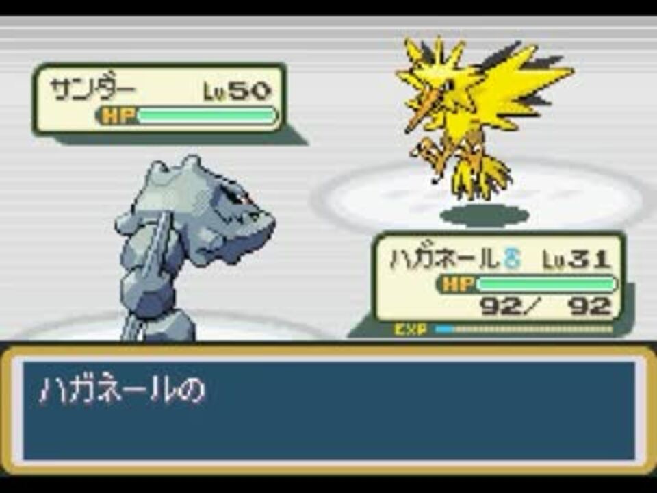 改造ポケモン 無罪の証明へ ポケモンジャスティスをプレイ最終回 ニコニコ動画