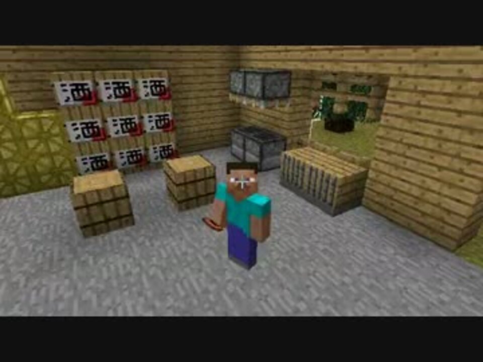 Minecraft あのアニメのように空を飛びたくて 自作mod ニコニコ動画