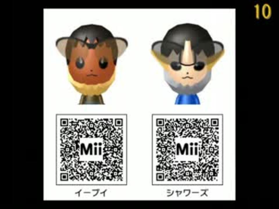 ポケモン関係のmii100体 A作ってみた ニコニコ動画