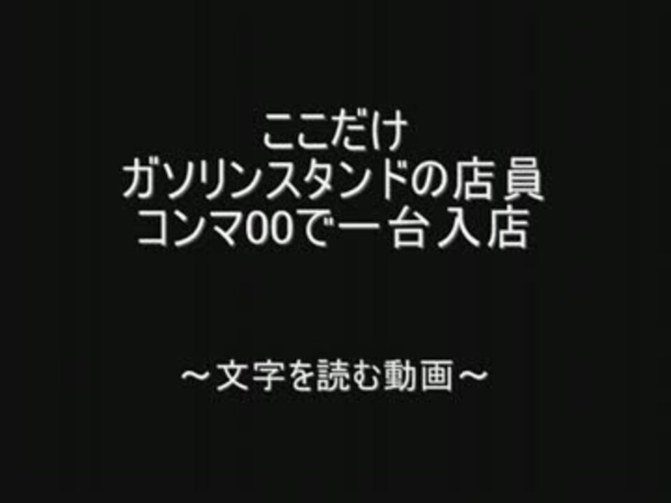 人気の コンマ00シリーズ 動画 3本 ニコニコ動画
