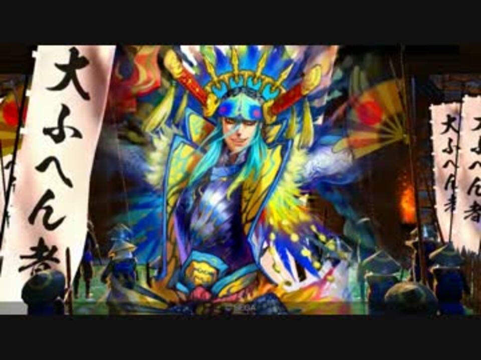 多様な 新品 戦国大戦 大ふへん者 花の慶次 前田慶次 Ss その他 Www Pastosbons Ma Gov Br