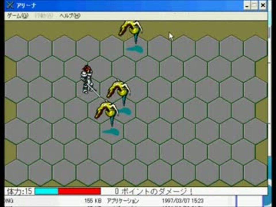 懐かしの神ゲー アリーナ Windows をプレイ 実況プレイ Part4 ニコニコ動画