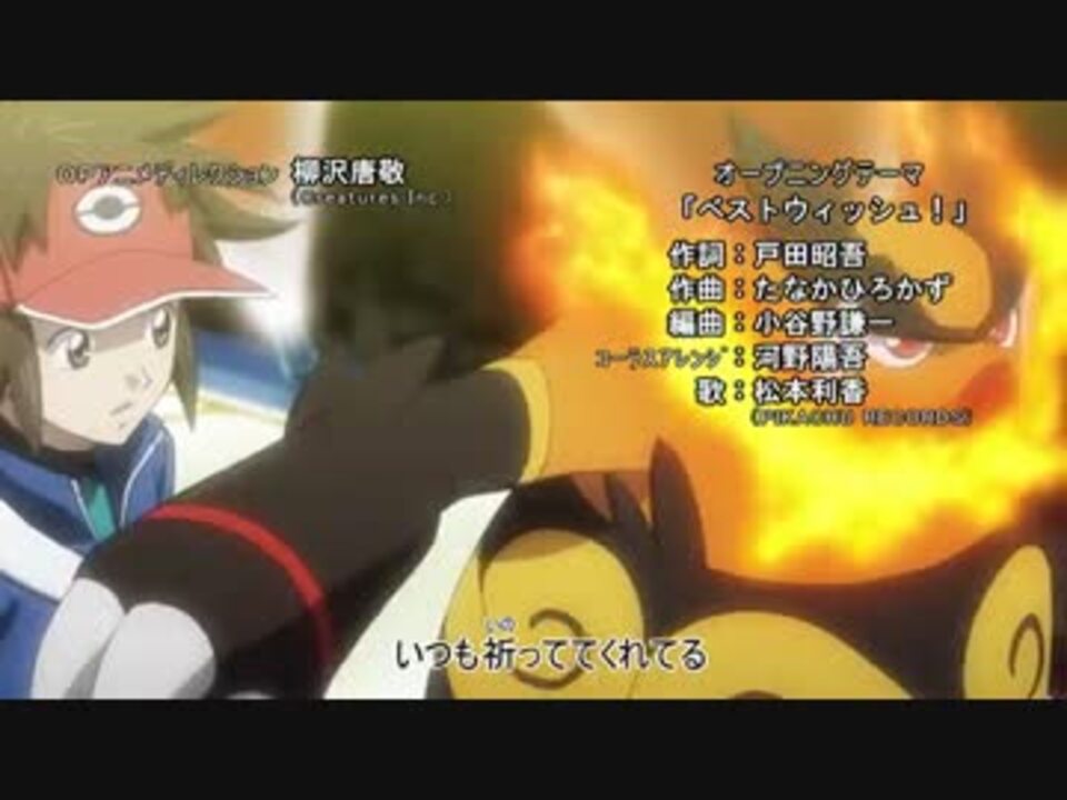 人気の ポケモンｂｗ２ 動画 5 914本 ニコニコ動画