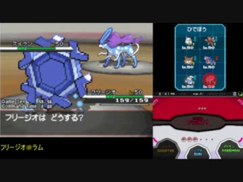 ポケモンbw フリージオ入りのスタンパを考える Part3 レーティング ニコニコ動画