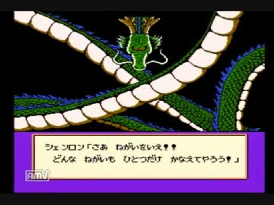 人気の ゲーム ドラゴンボール 動画 10 146本 33 ニコニコ動画
