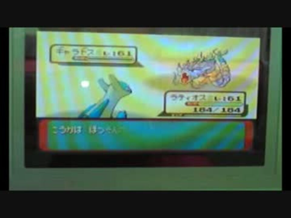 ポケットモンスターエメラルド バトルチューブ140部屋目vsアザミ ニコニコ動画