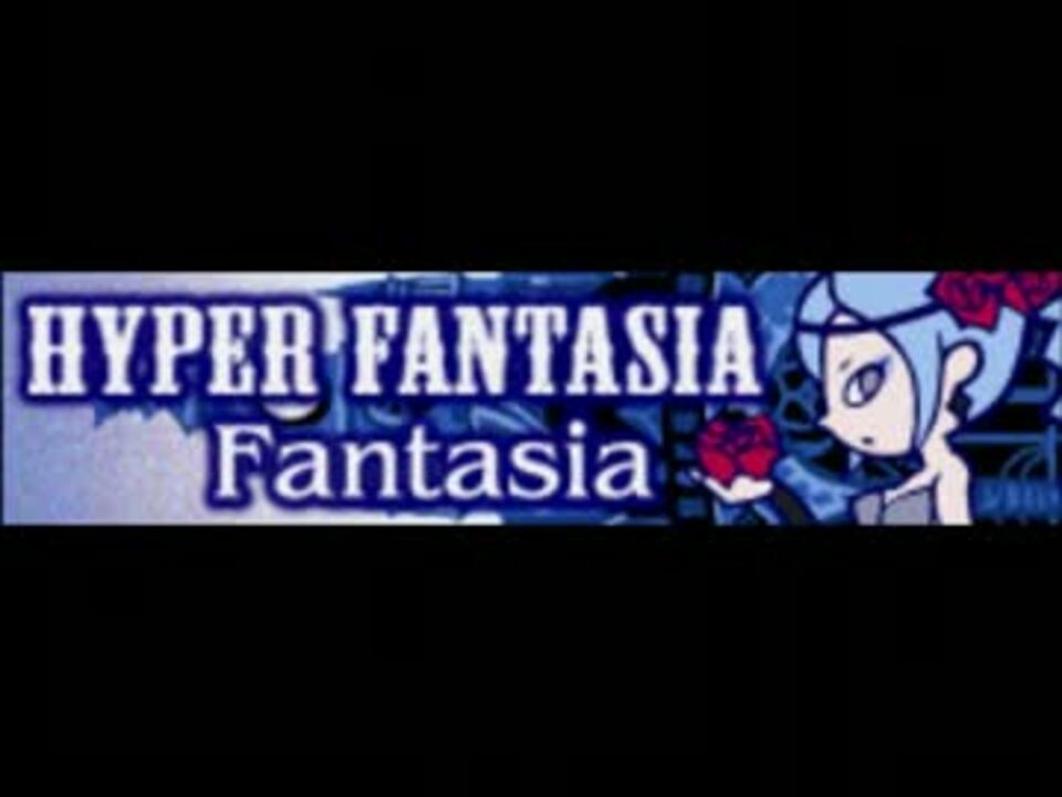 Fantasia -Full - ニコニコ動画