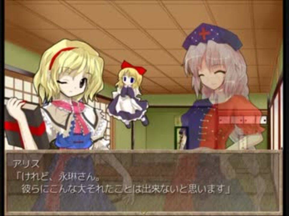 人気の 東方 鈴仙 優曇華院 イナバ 動画 2 745本 6 ニコニコ動画