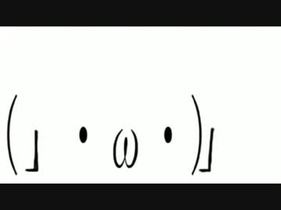 W うー W にゃー ニコニコ動画