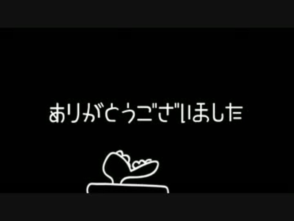 人気の キノコ 動画 1 677本 12 ニコニコ動画