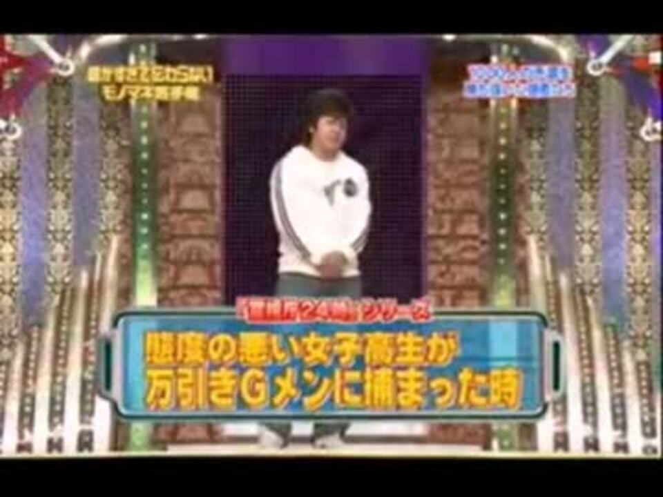 冷やしモノマネ王子 冷やし 小川貴之 ニコニコ動画