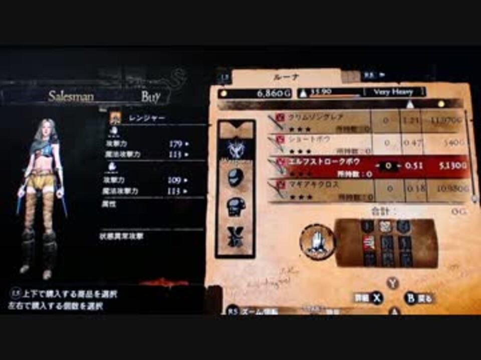 人気の ゲーム ドラゴンズドグマ 動画 1 799本 18 ニコニコ動画