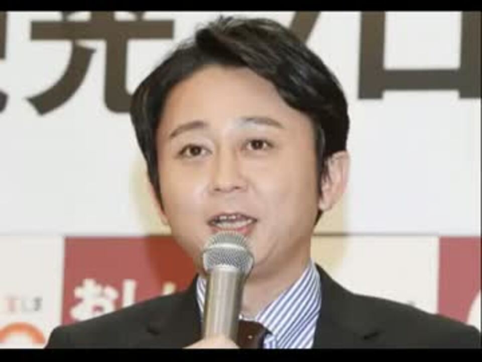 有吉弘行がラジオで2chのノエル ギャラガーブログの誤訳に釣られる ニコニコ動画