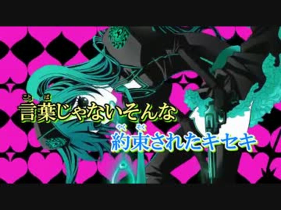 ニコカラ】恋愛フィロソフィア《off vocal》 - ニコニコ動画