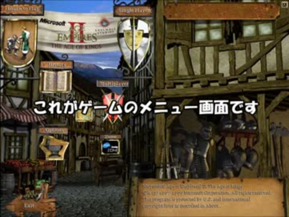 Age Of Empire2 やってみよう ａｏｅ２ 入門動画 ニコニコ動画