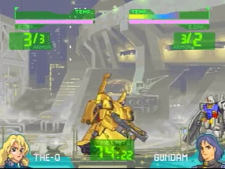 Jeu PS1 Gundam The Battle Master Version D'essai 2, NTSC-J Japon, Bandai