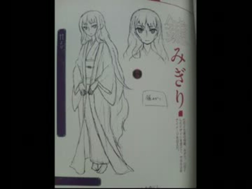 刀語 第零話 虚刀 鑢 オリジナルドラマcd 不問語 トワズガタリ アヒルさんの公開マイリスト ニコニコ