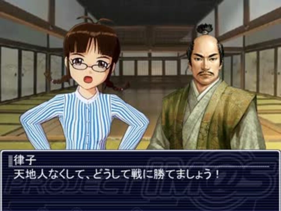 人気の 太閤立志伝 Im S架空戦記シリーズ 動画 286本 2 ニコニコ動画