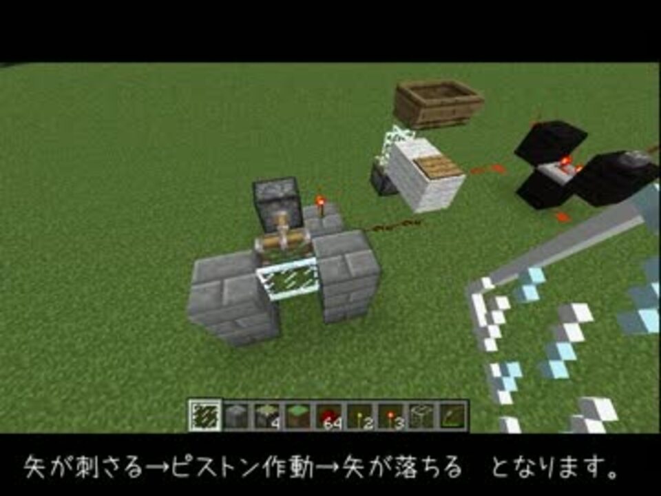 Minecraft 高性能射的ゲーム ワイヤレスバグ ニコニコ動画