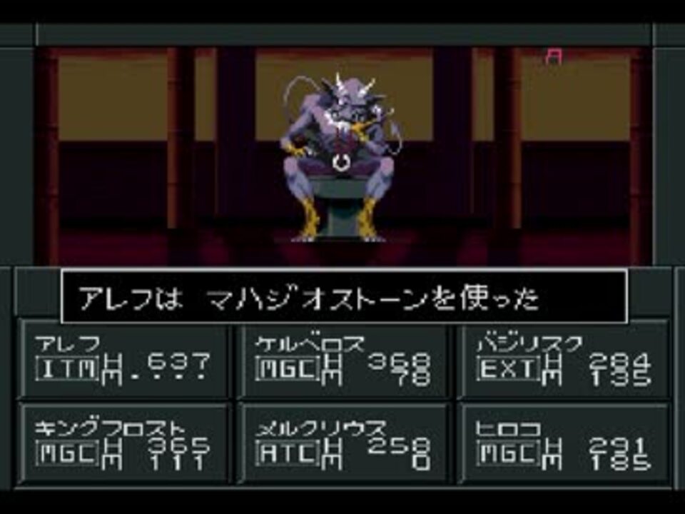 真女神転生2 改造版 苦戦苦 A級悪魔 ベルフェゴール ニコニコ動画