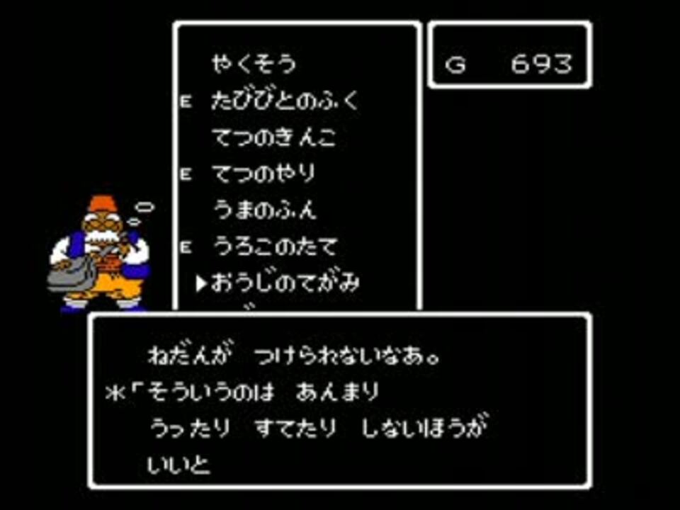 人気の おれおれ詐欺 動画 103本 2 ニコニコ動画