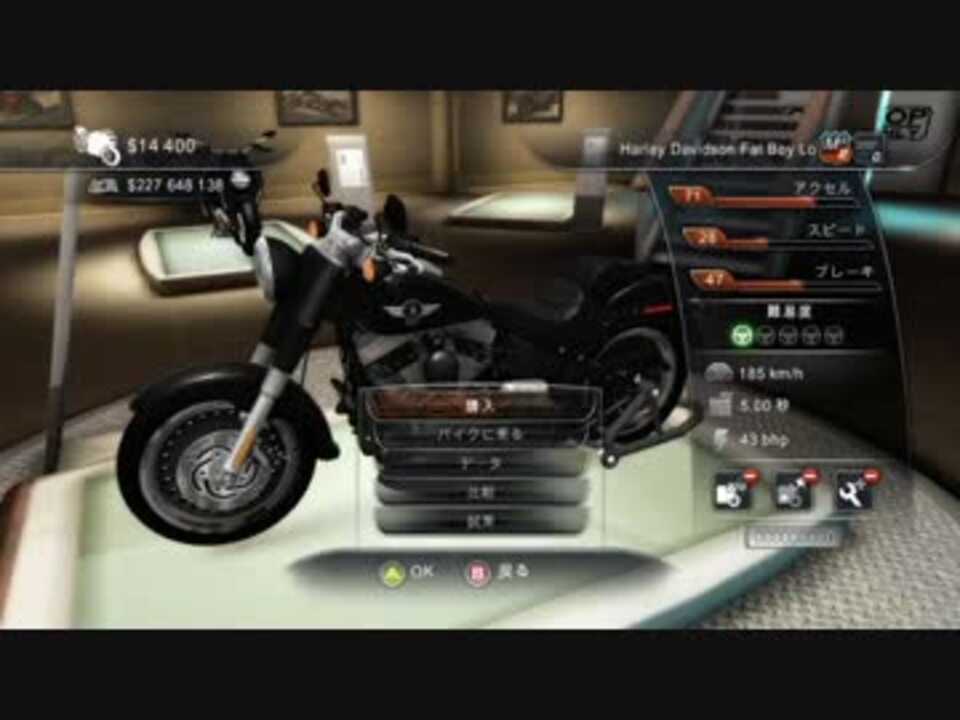 Tdu2バイクdlc 糞虫