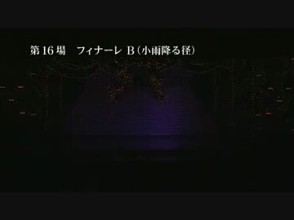 人気の 小雨降る径 動画 11本 ニコニコ動画