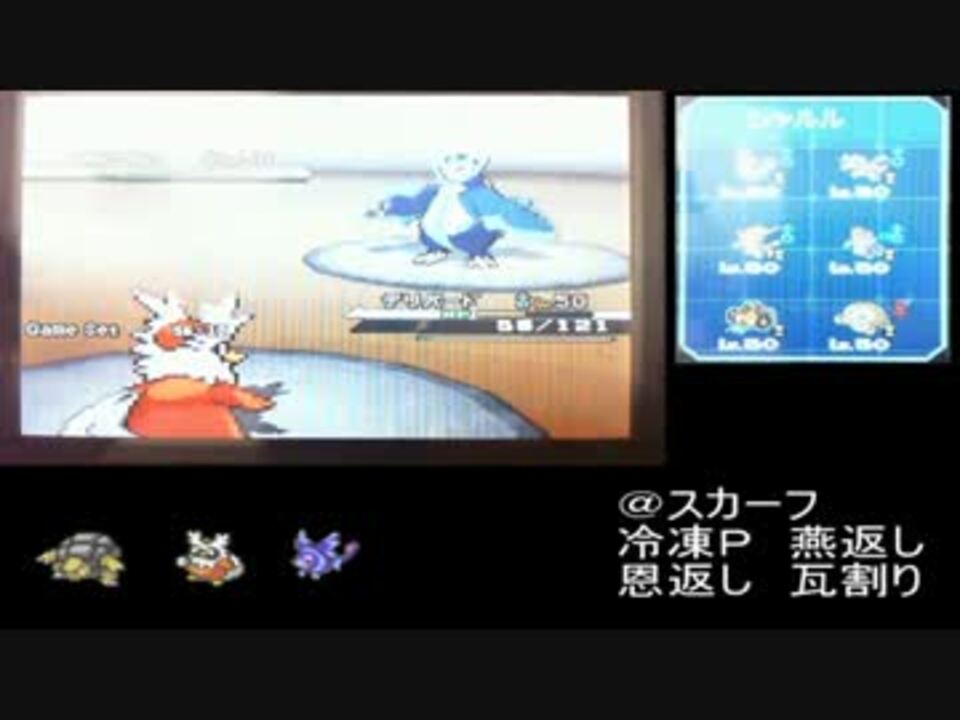 人気の 不憫ポケモン 動画 5本 ニコニコ動画