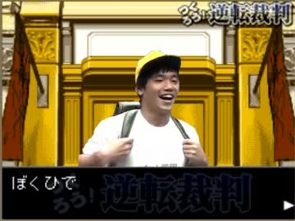 ひでとカルマ ニコニコ動画