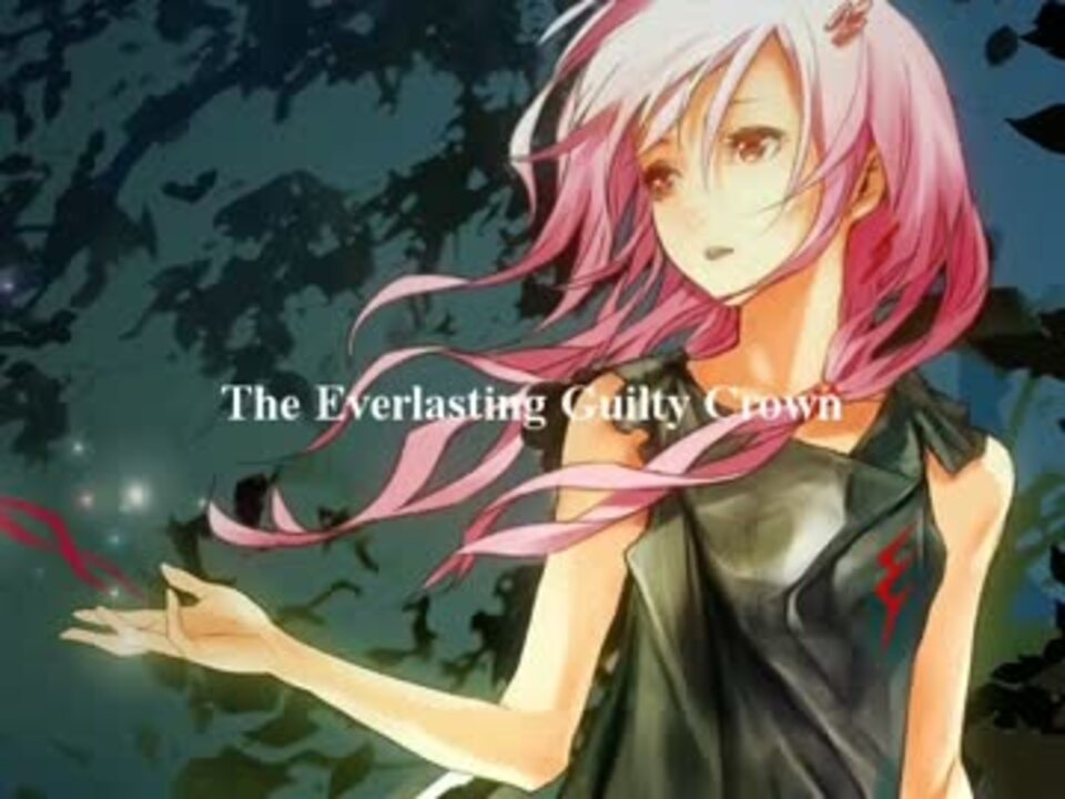 Tamagoが The Everlasting Guilty Crown 歌ってみた ギルティクラウンop ニコニコ動画