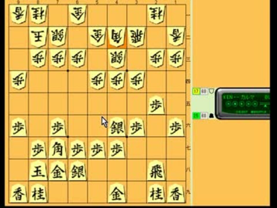 人気の 将棋倶楽部24 動画 1 526本 8 ニコニコ動画