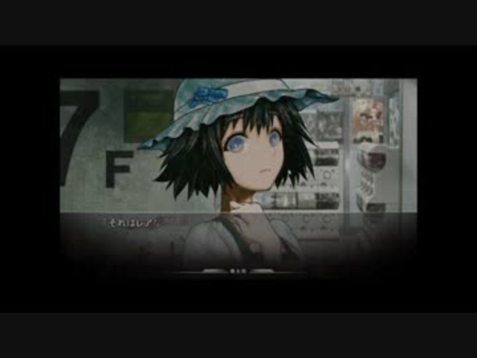 Steins Gate実況 ニコニコ動画