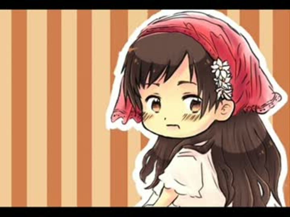 ヘタリアまるかいて地球 フィリピン版 ショート Kaceh Tan ニコニコ動画